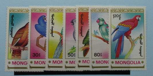 Mongolia Stamps, 1990, SG2154-2160, Mint image 0