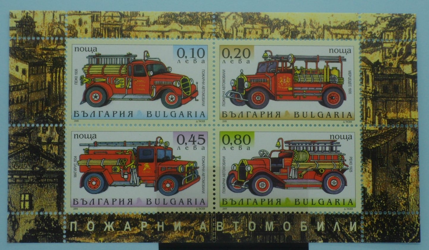 Bulgaria Stamps, 2005, MS4529, Mint image 0