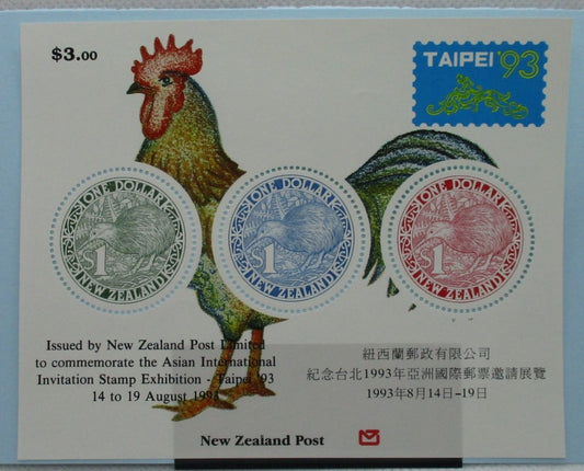 New Zealand Stamps, 1993, MS1745, Mint image 0