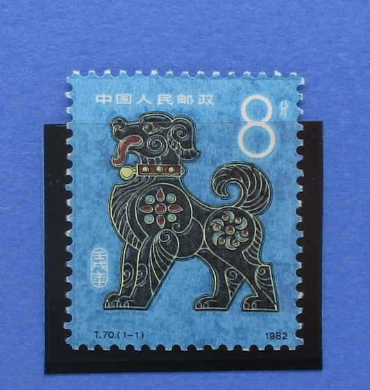 China Stamps, 1982, SG3161, Mint image 0