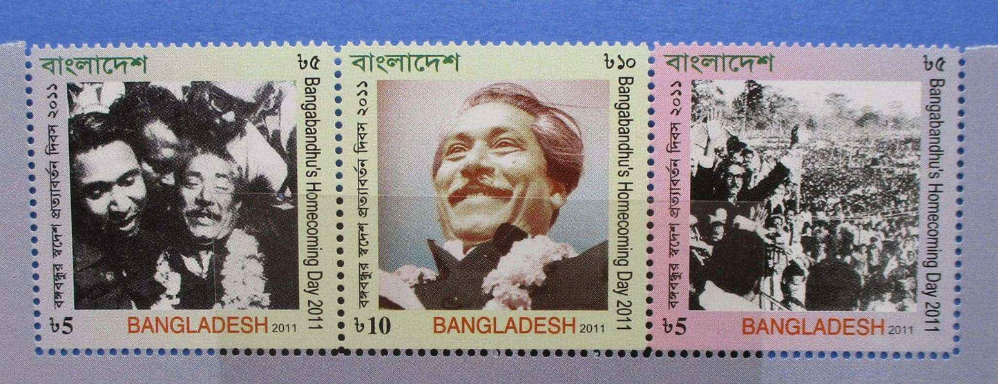 Bangladesh Stamps, 2011, SG1046-1048, Mint - Manor Stamps