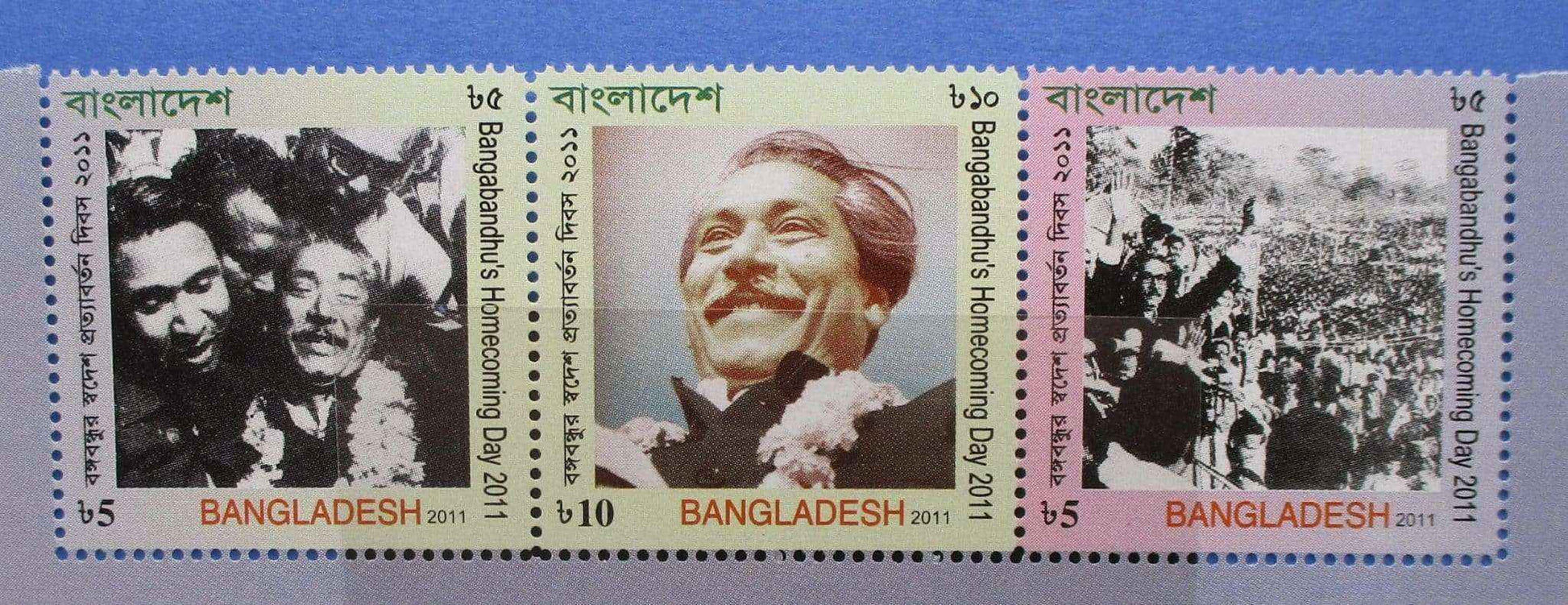 Bangladesh Stamps, 2011, SG1046-1048, Mint - Manor Stamps