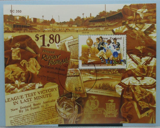 New Zealand Stamps, 1995, MS1893, Used image 0