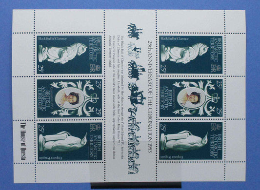 British Antarctic Territory Stamps, 1980, SG86a, Mint - Manor Stamps