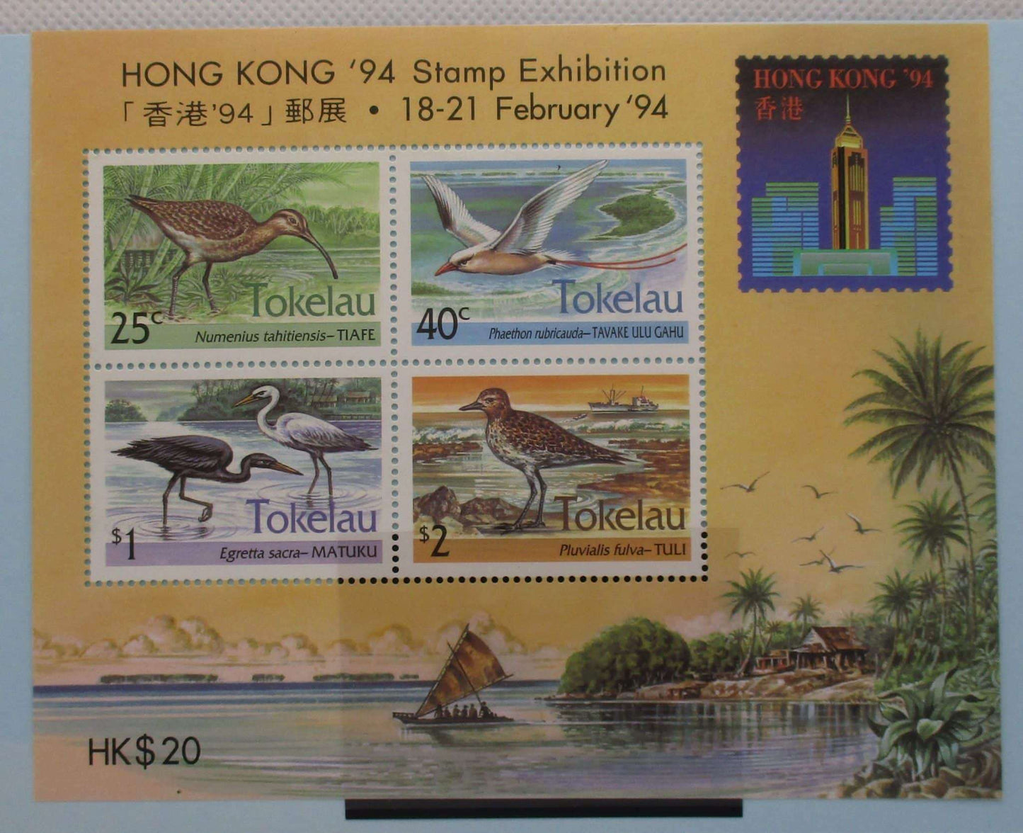 Tokelau Stamps, 1994, MS205, Mint image 0