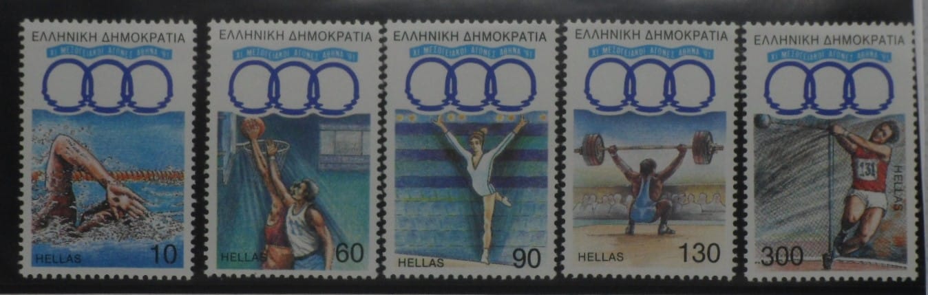 Greece Stamps, 1991, SG1880-1884, Mint image 0
