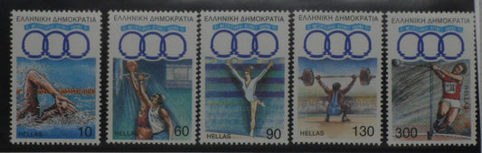 Greece Stamps, 1991, SG1880-1884, Mint image 0