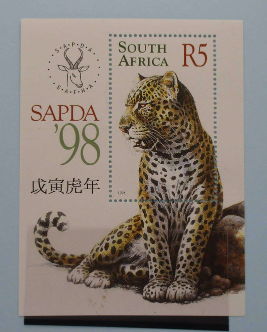 South Africa Stamps, 1998, MS1053, Mint image 0