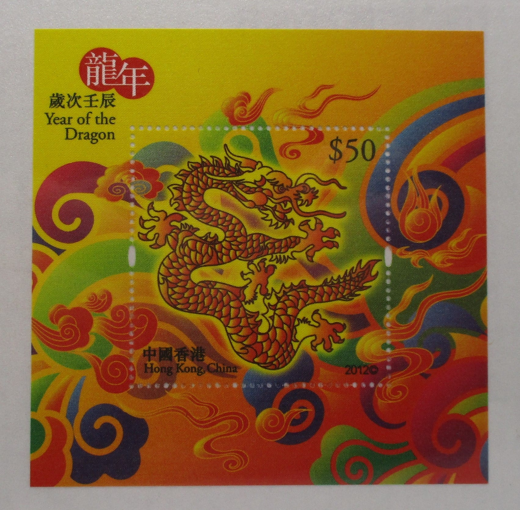 Hong Kong Stamps, 2012, MS1704, Mint image 0