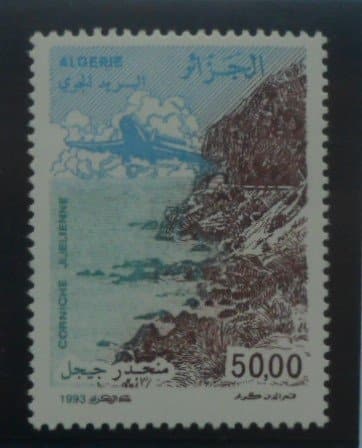 Algeria Stamps, 1993, SG1129, Mint image 0
