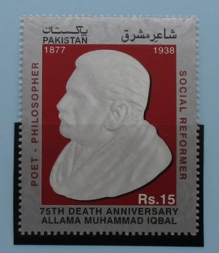 Pakistan Stamps, 2013, SG1478, Mint image 0