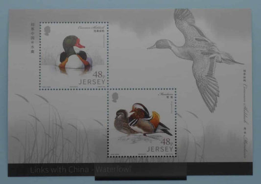 Jersey Stamps, 2016, MS2101, Mint image 0
