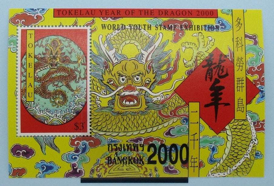 Tokelau Stamps, 2000, MS307, Mint image 0