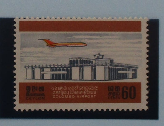 Ceylon Stamps, 1968, SG539, Mint - Manor Stamps
