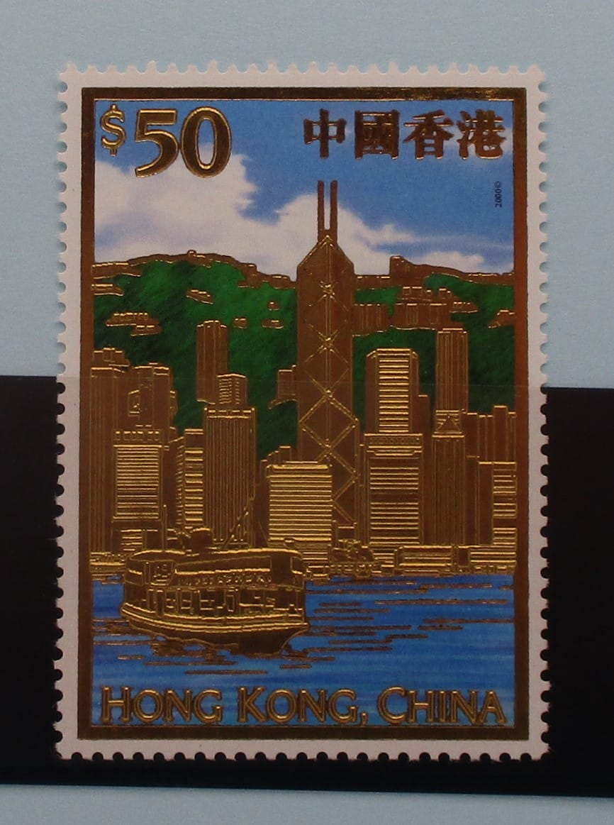 Hong Kong Stamps, 2000, SG1001, Mint image 0