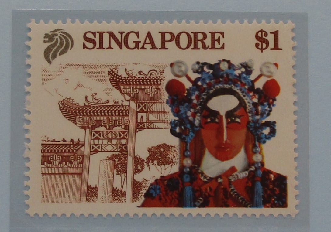 Singapore Stamps, 1990, SG633, Mint image 0