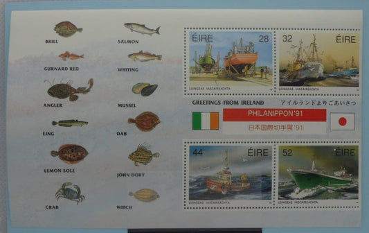 Ireland Stamps, 1991, SG819a, Mint image 0