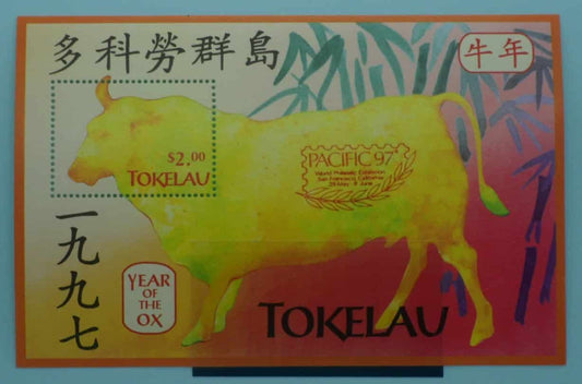Tokelau Stamps, 1997, MS258, Mint image 0