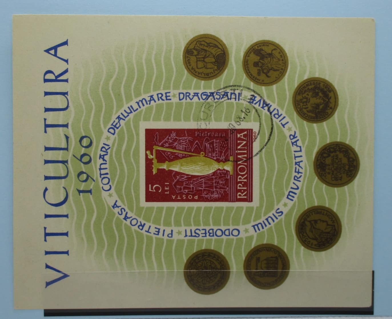 Romania Stamps, 1960, MS2810, Used image 0