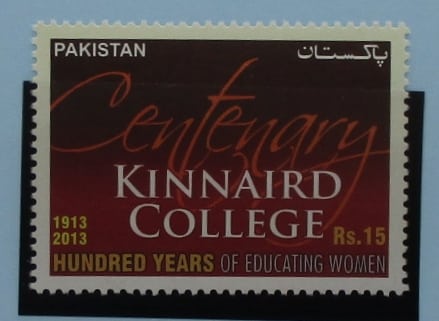 Pakistan Stamps, 2013, SG1477, Mint image 0