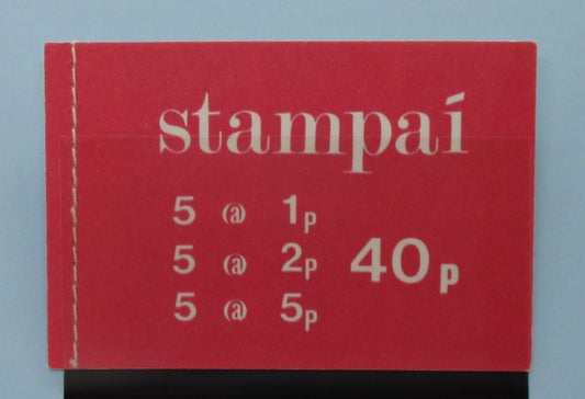 Ireland Stamps, 1975, SB22, Mint image 0