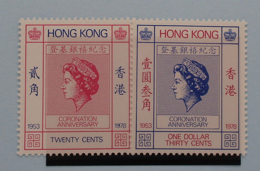 Hong Kong Stamps, 1978, SG373-374, Mint image 0