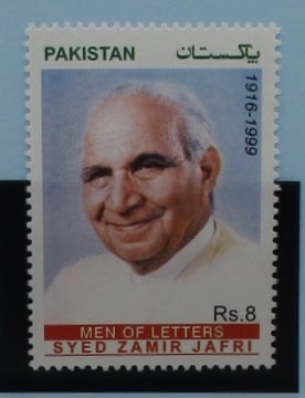 Pakistan Stamps, 2013, SG1486, Mint image 0