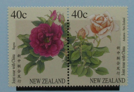 New Zealand Stamps, 1997, SG2114a, Mint image 0