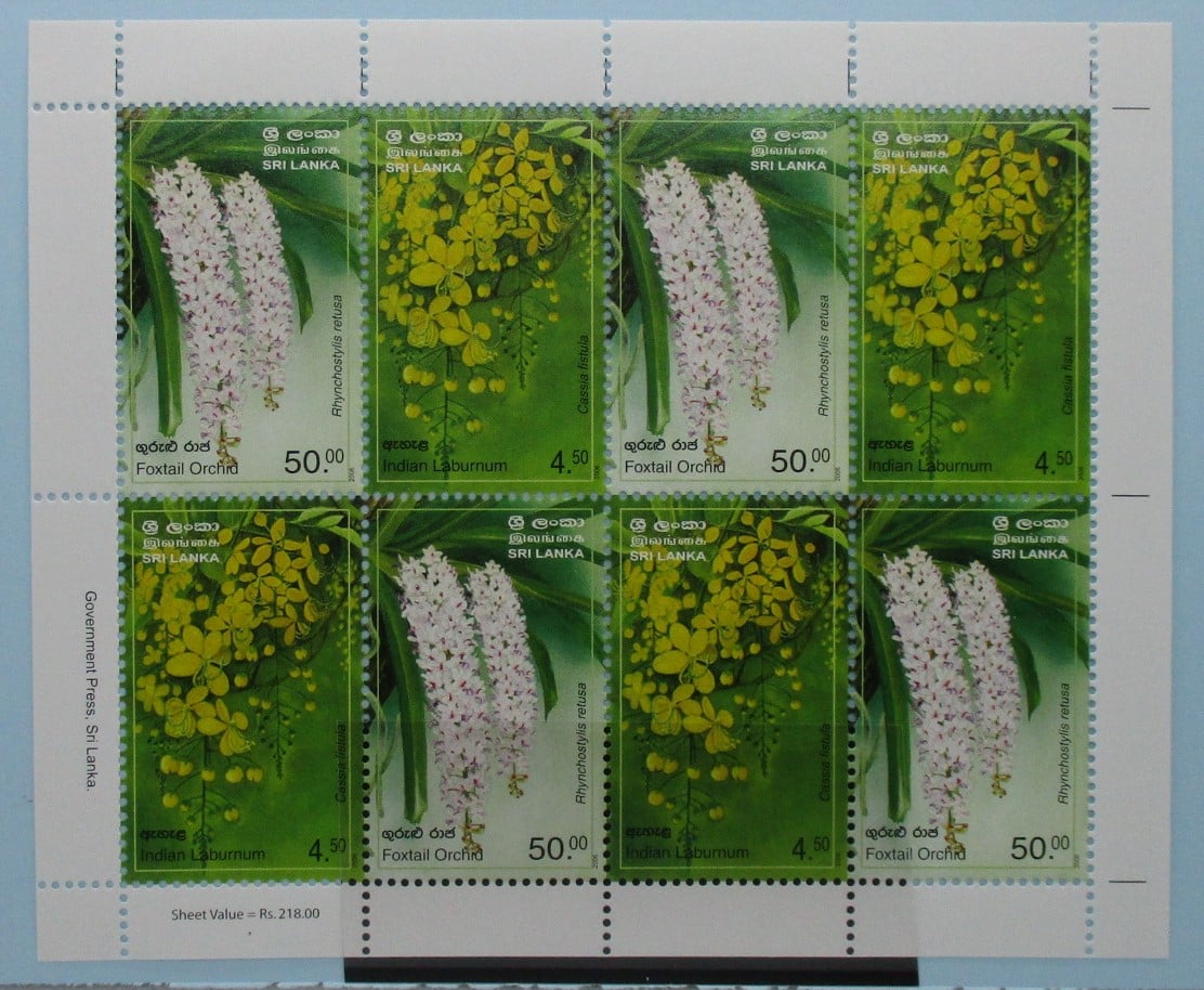 Sri Lanka Stamps, 2006, SG1837a, Mint image 0
