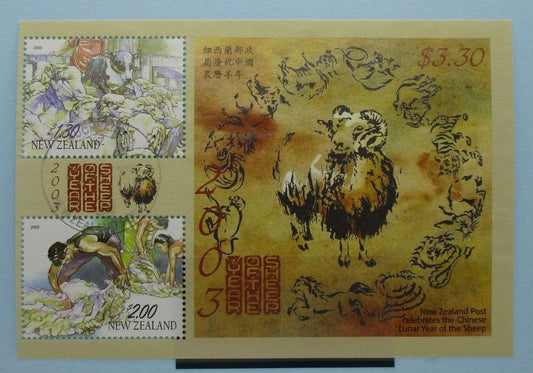 New Zealand Stamps, 2003, MS2571, Used image 0