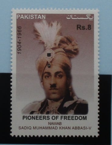 Pakistan Stamps, 2013, SG1485, Mint image 0