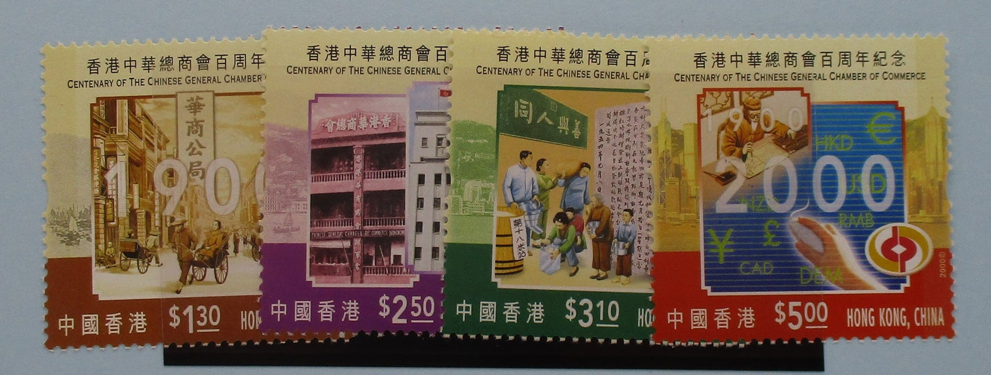 Hong Kong Stamps, 2000, SG1033-1036, Mint image 0