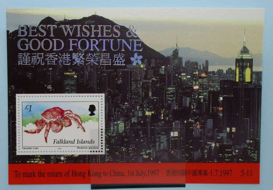 Falkland Islands Stamps, 1997, MS784, Mint image 0