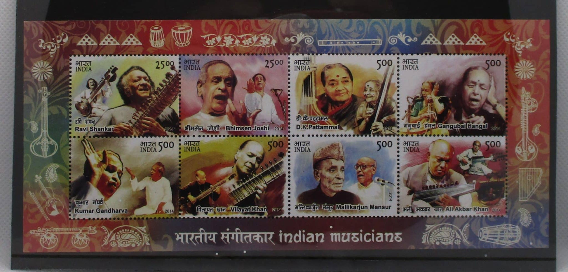 India Stamps, 2014, MS3020, Mint image 0
