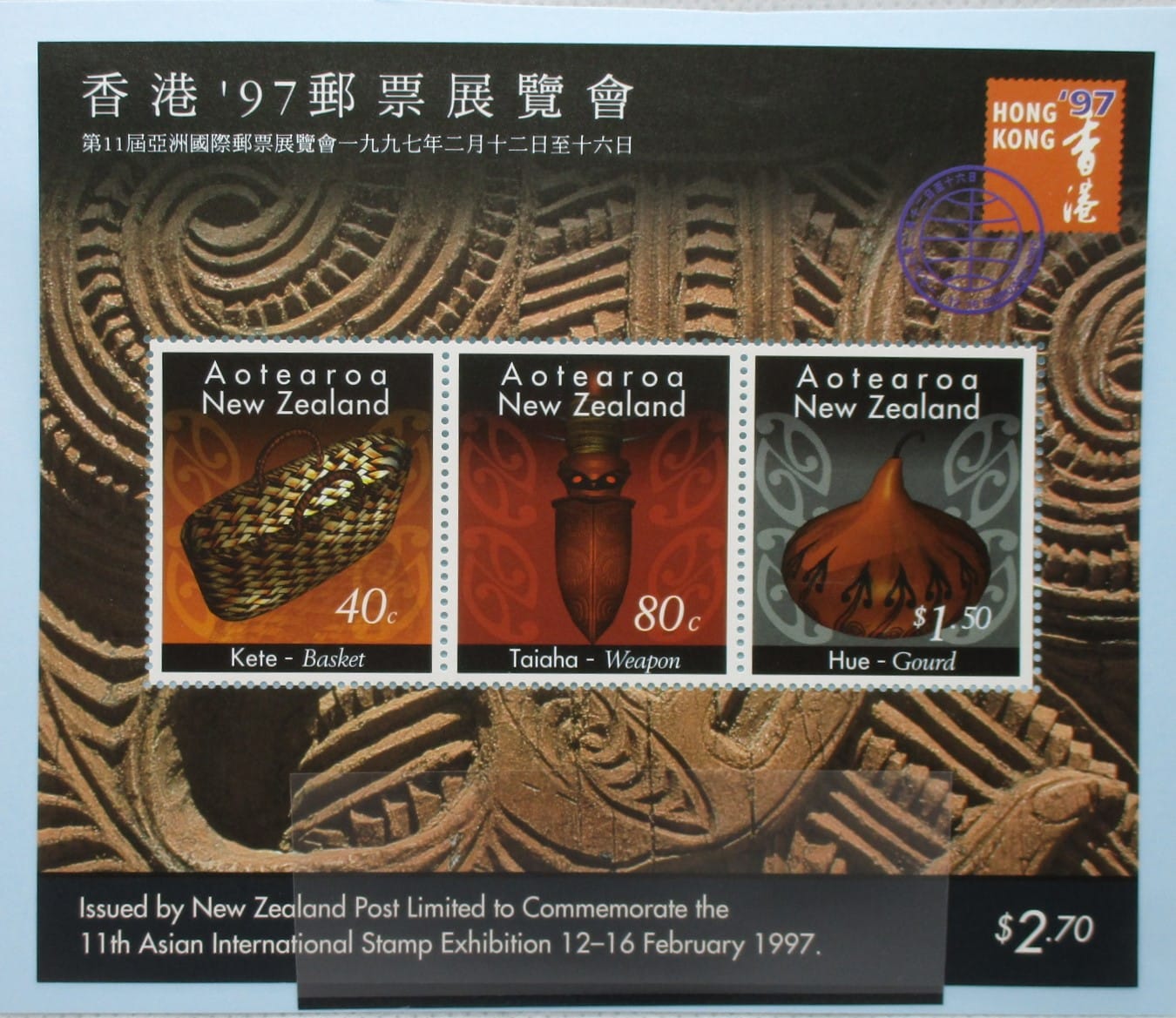 New Zealand Stamps, 1997, MS2049, Mint image 0