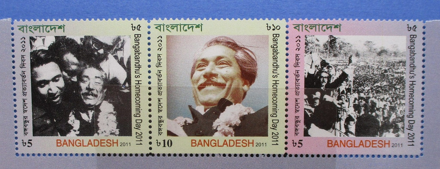 Bangladesh Stamps, 2011, SG1046-1048, Mint image 0