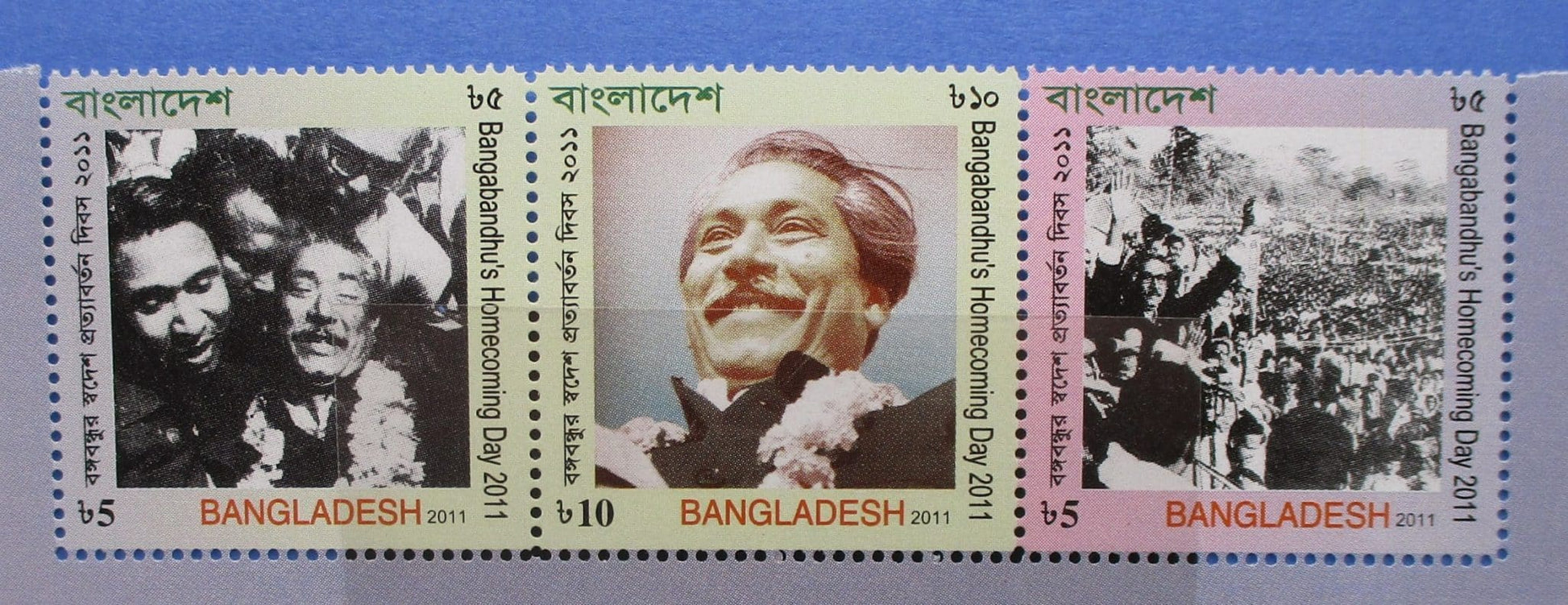 Bangladesh Stamps, 2011, SG1046-1048, Mint image 0