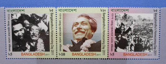 Bangladesh Stamps, 2011, SG1046-1048, Mint image 0