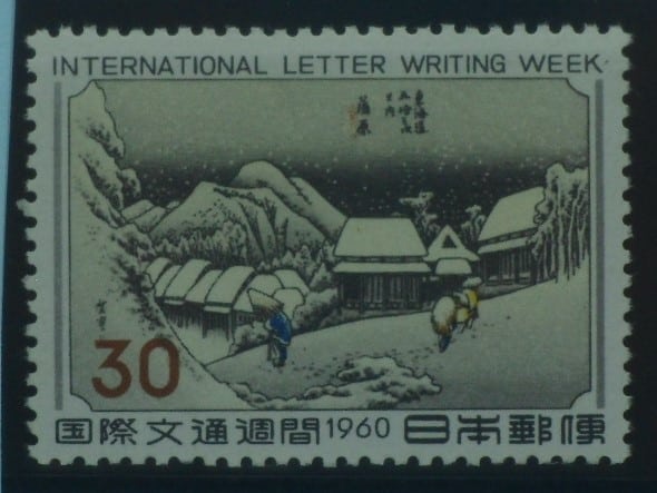 Japan Stamps, 1960, SG836, Mint image 0