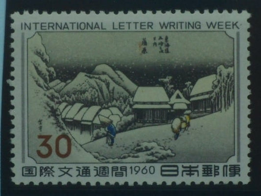 Japan Stamps, 1960, SG836, Mint image 0