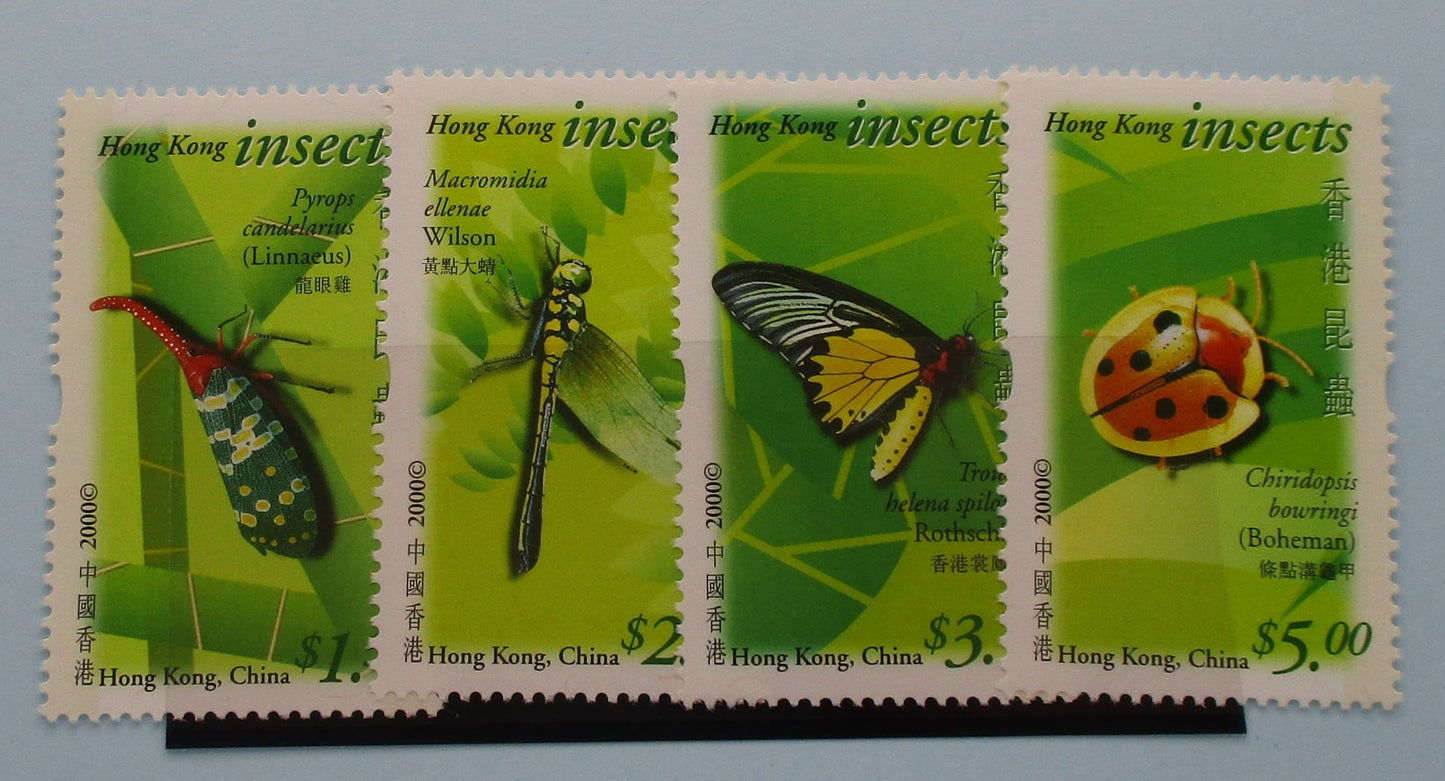 Hong Kong Stamps, 2000, SG1023-1026, Mint image 0